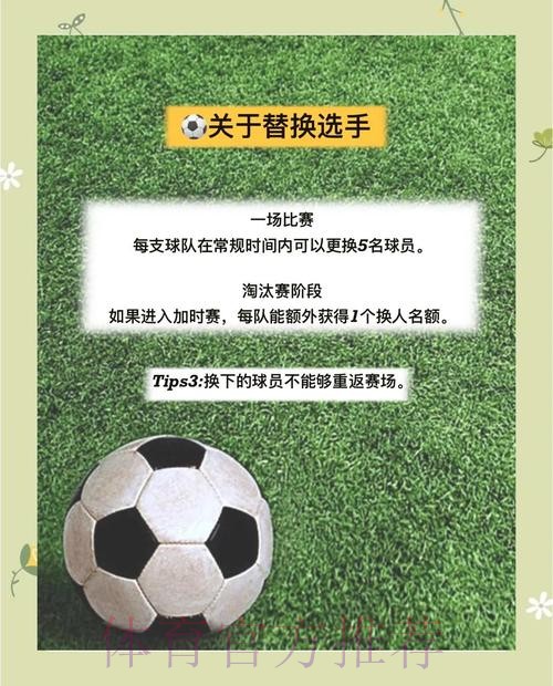 世界杯外围下注指南：高效的下注管理策略