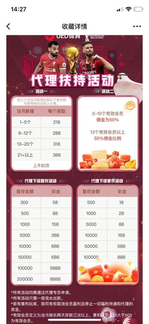 加入世界杯投注注册平台,畅享无限精彩 加入世界杯投注注册平台,畅享无限精彩