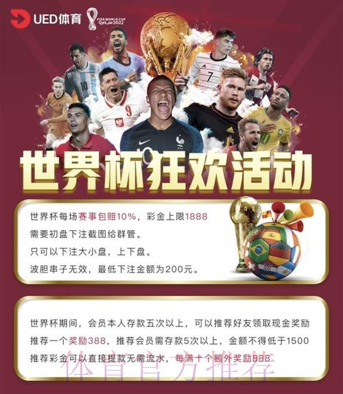 加入世界杯投注注册平台,畅享无限精彩 加入世界杯投注注册平台,畅享无限精彩