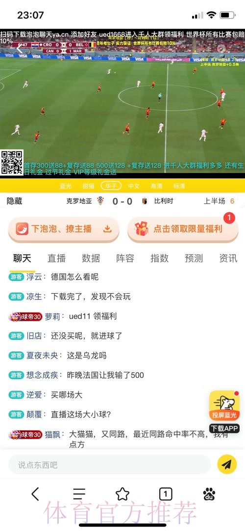 加入世界杯投注注册平台，畅享无限精彩